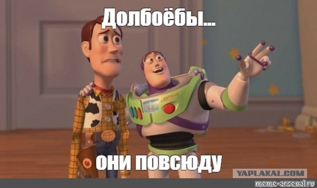 Мы вас трогать не собираемся