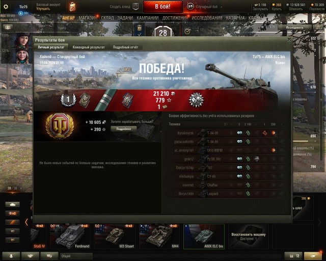 Wargaming 59
