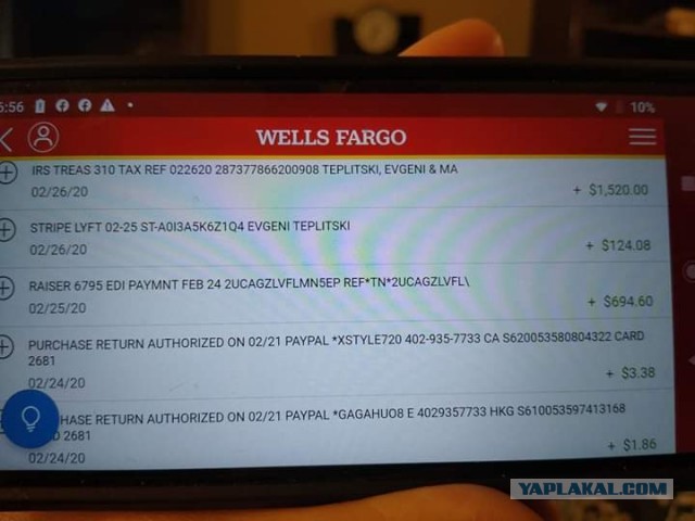 Чудо или когда помощь от государства действительно реальна
