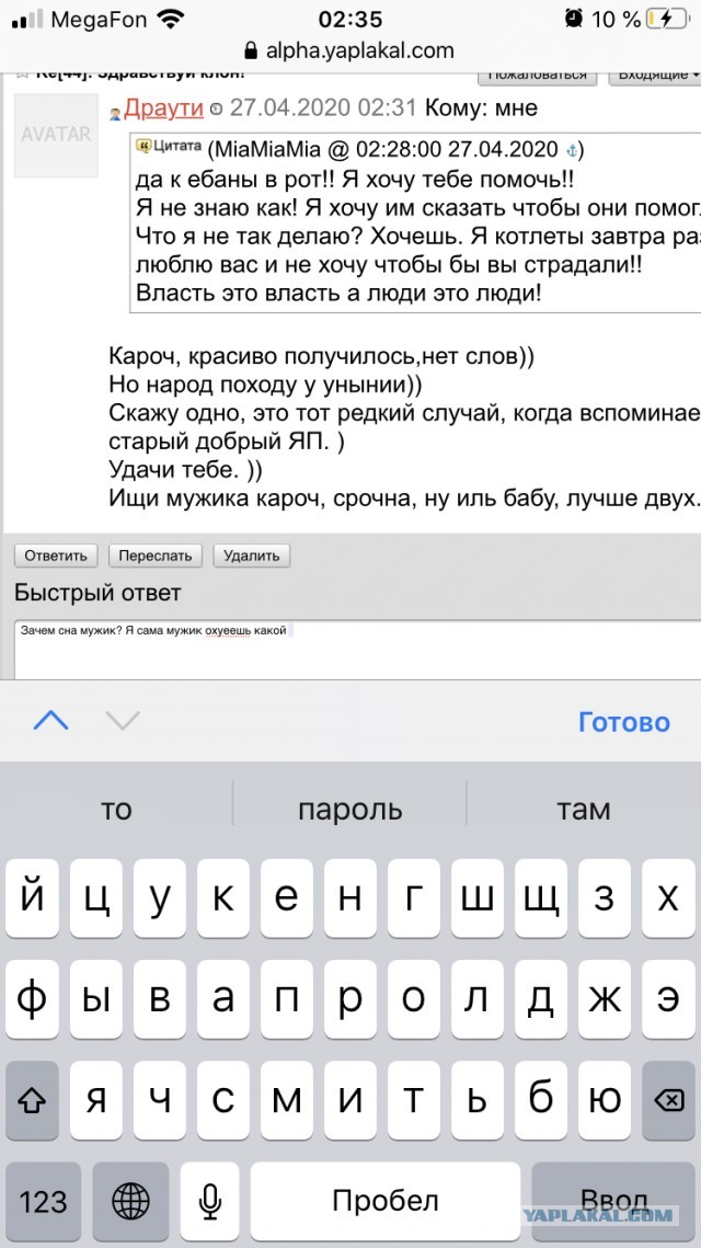 Женщины с низкой социальной ответственностью - меняются в браке или нет?
