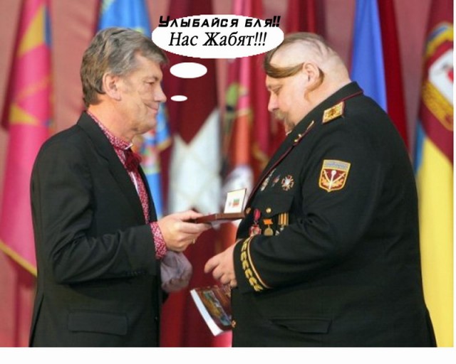Фотожаба: Награда нашла героя