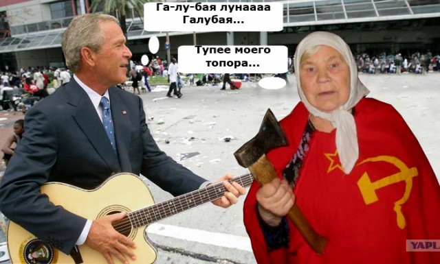 Фотожаба: Готовимся к первомаю