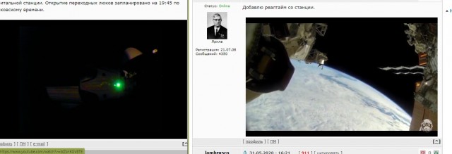 Стыковка SpaceX Crew Dragon с МКС