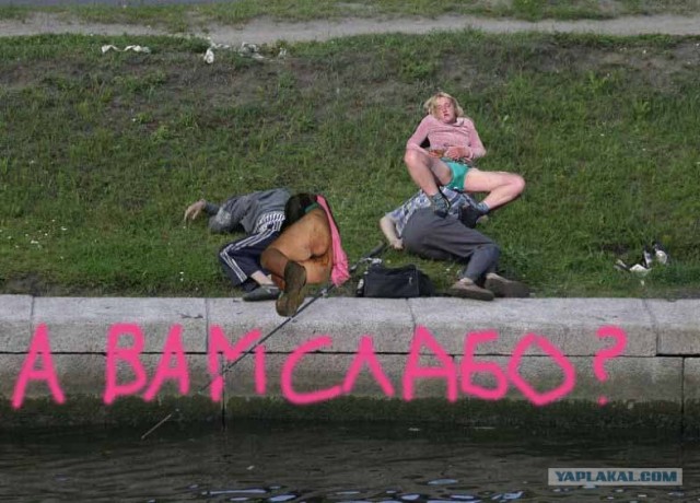 Фотожаба: Русская рыбалка!