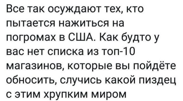 Мужчины, этот пост для вас или тридцать и одна причина, почему мы вас обожаем