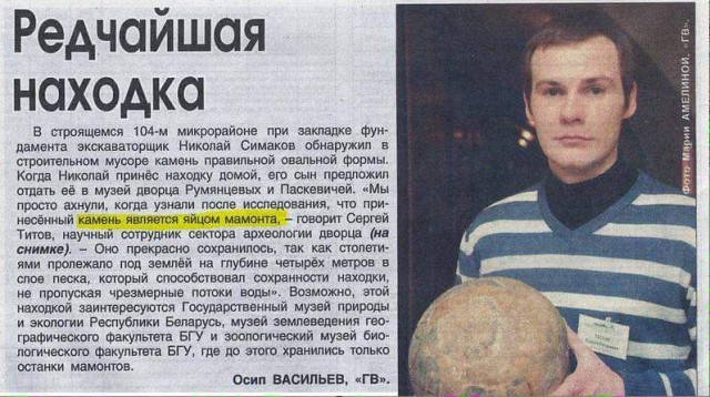 Эй, уважаемый, ну а где же яйца? Терпение, спокойствие, сейчас они появятся