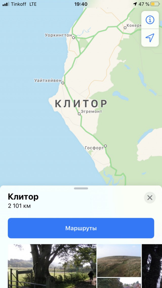 Картинки в субботу 11.07.20