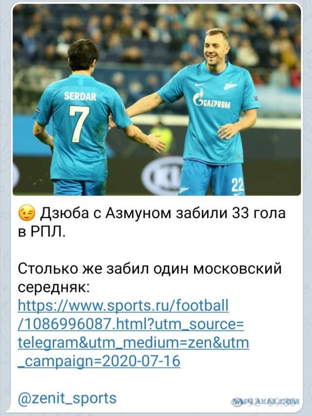 РПЛ, окончание сезона