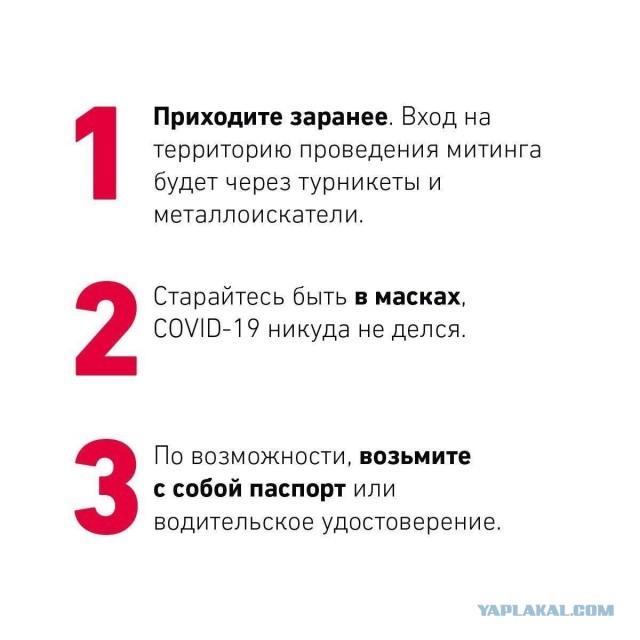 Белоруссия. Методичка