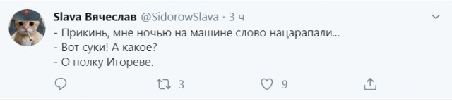 Бредзона 21.08.2020