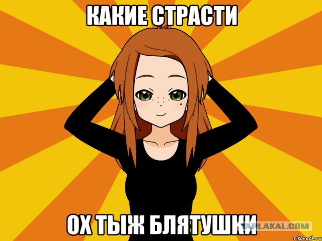 Секс-Роботы