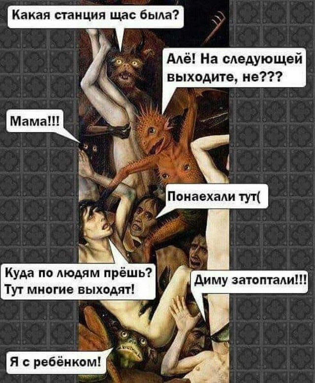 Картинки и мемы для настроения 008