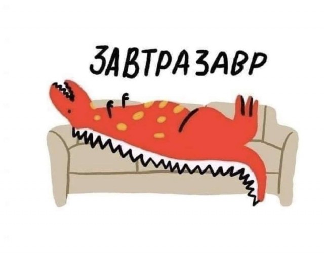 Бредзона 14.12.20