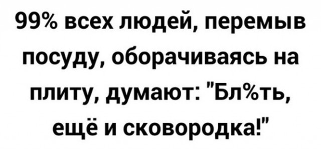 Алкопост 06.02.21