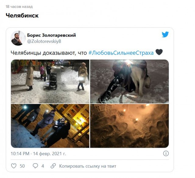 «Голубчики, холуи, предатели»