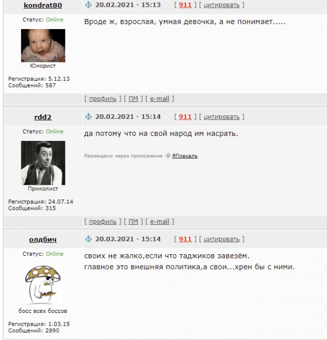 Глава Еврокомиссии недоумевает