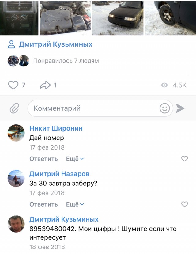 Пнули инвалида в центре города Киров