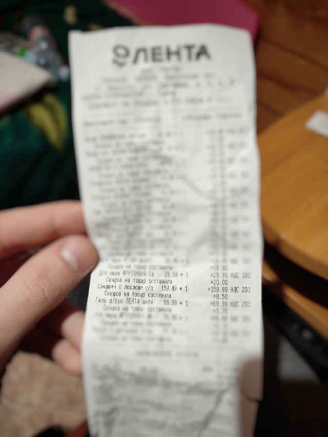 Сэндвич с лососем из Ленты