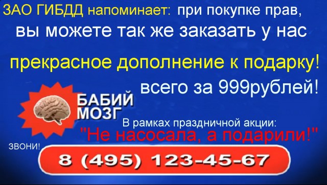 ТП на хонде