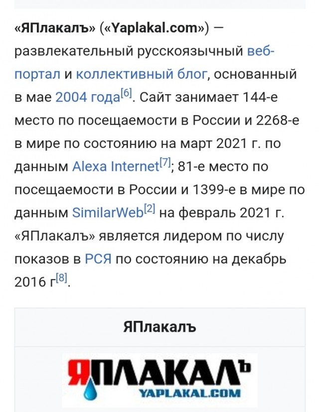 Сообщений на ЯПе больше 100 миллионов