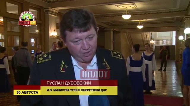 Сегодня 7 лет ДНР