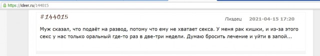 Что происходит с женщиной, когда она давно без мужчины: 5 перемен