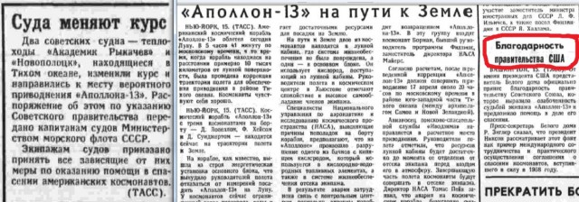 Спасибо Илону Маску. Он доказал, что американцы никогда не были на Луне