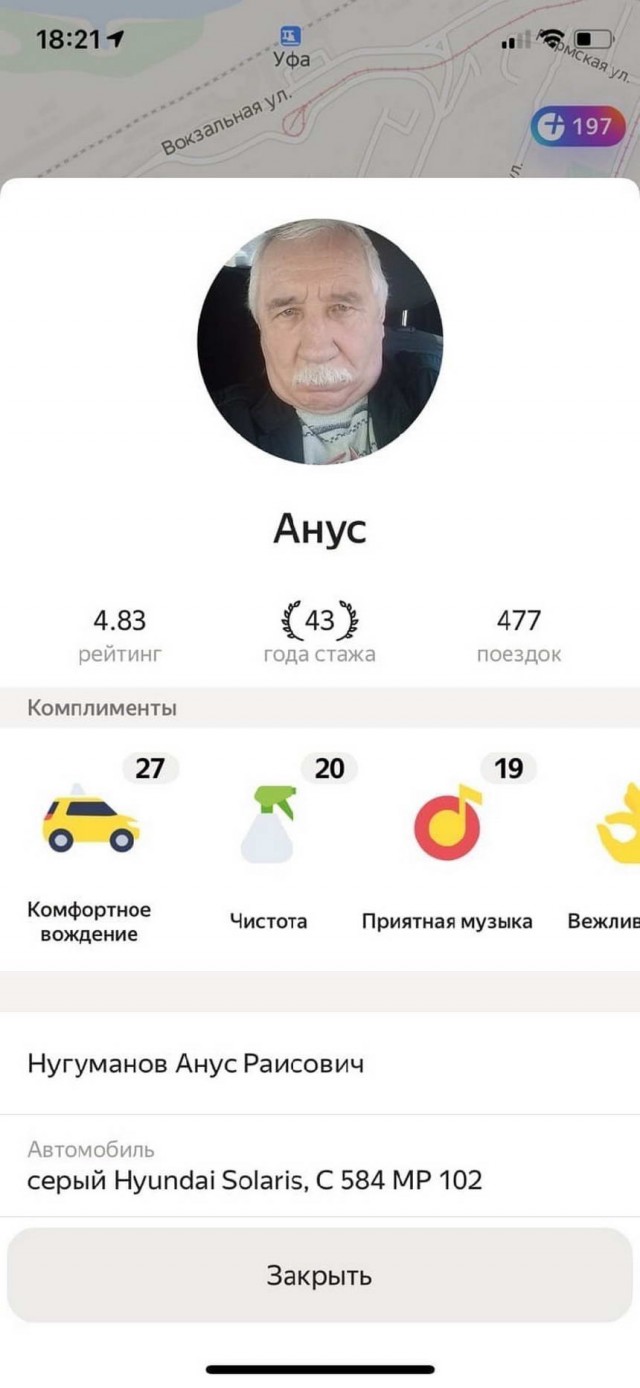 Картинки и мемы для настроения