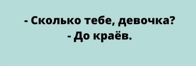 Так себе картинки 28.07.21