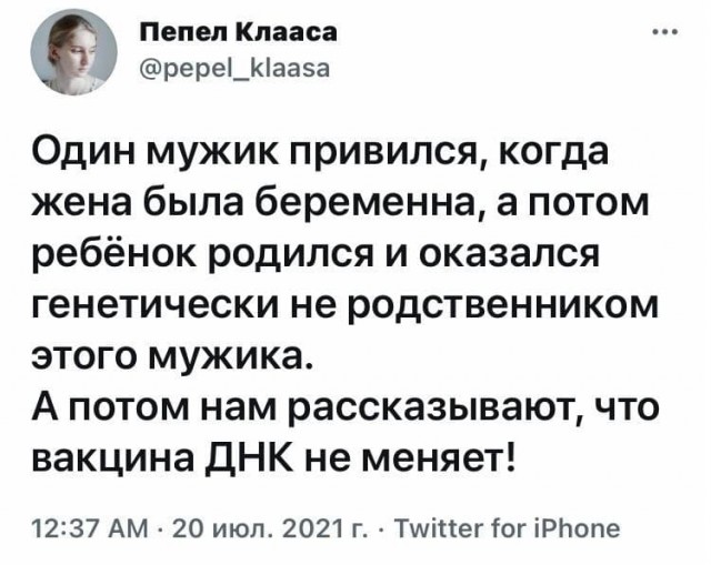 Картинки и мемы для настроения 24.08.2021