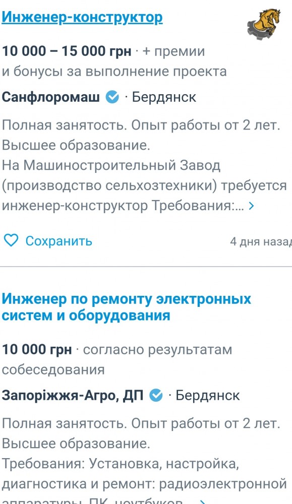 «Мы можем повоевать за Крым» — глава СНБО Украины