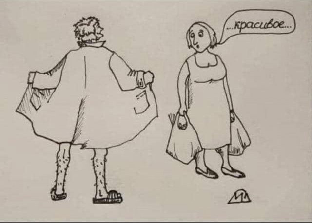 Абсолютное счастье