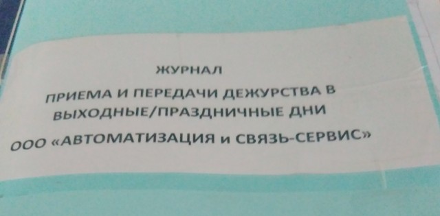 История секса или культурный шок