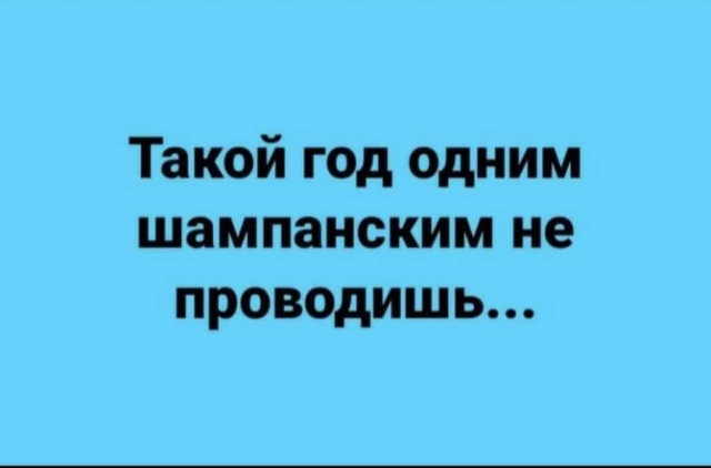 Алкопост 26.11.21