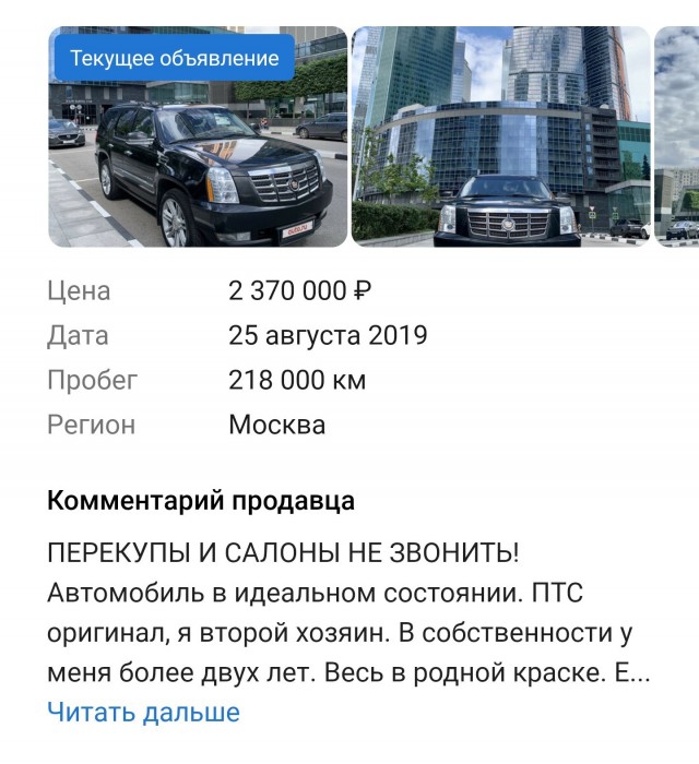В Москве на 2-й Брестской улице стрельба