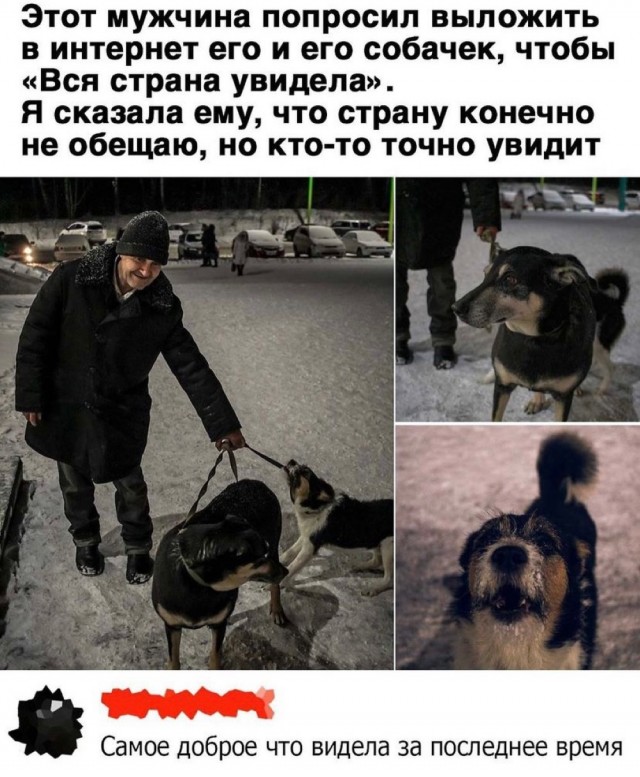 Картинки и мемы для настроения 27.01.2022