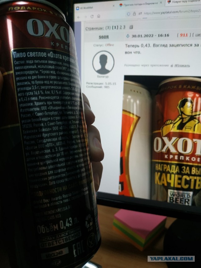 Новую тару подвезли