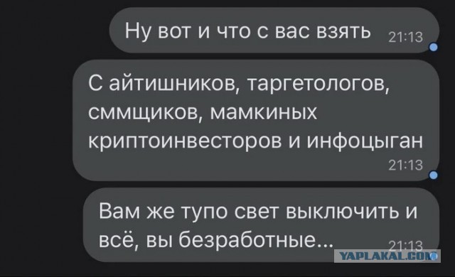 Инстаграм вслед за YouTube отключил монетизацию для российских блогеров