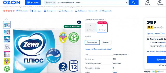 ⚡️ В России прекращает работу компания Zewa