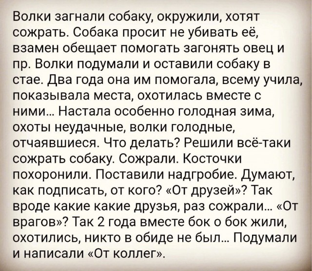 Картинки и мемы, всем отличных выходных