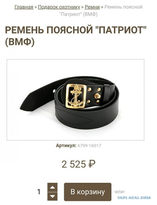 Минобороны сообщило о потерях Украины в ходе бездумной пиар-акции по захвату острова Змеиный