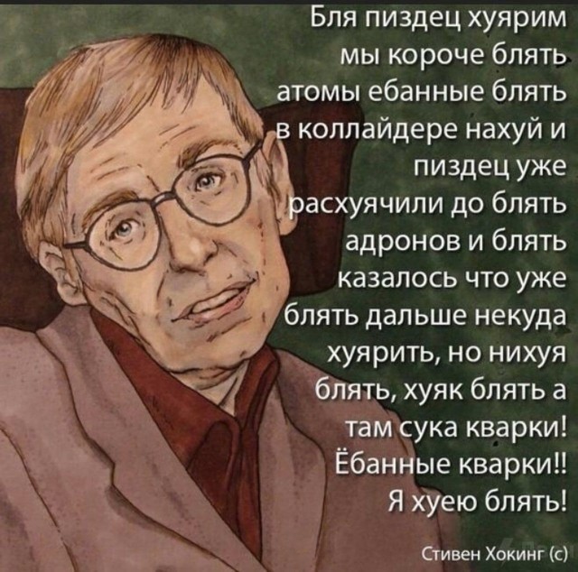 Среда пришла - неделя прошла, дорогие деграданты