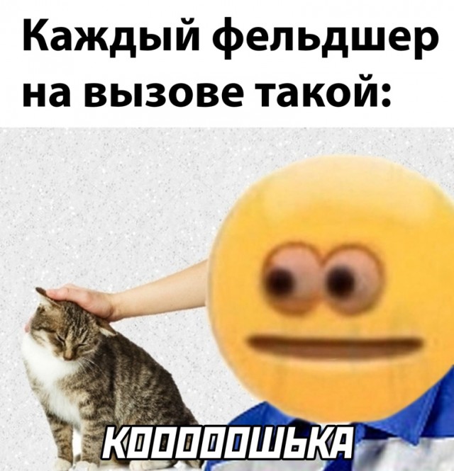 Картинки и мемы для настроения - 23