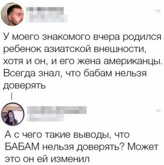 Скриншоты и комментарии из социальных сетей 17.07.22