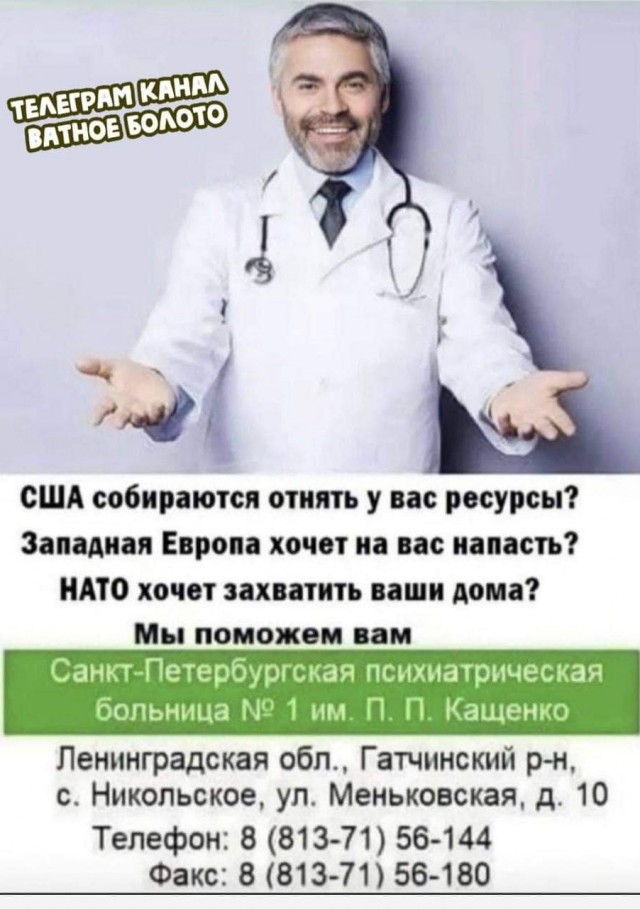 Депутат Госдумы Федоров заявил о возможности применения ядерного оружия