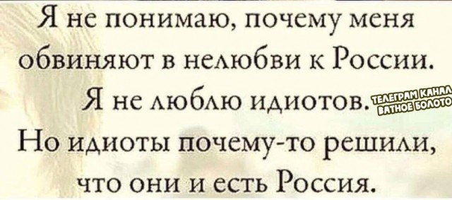 Пандемия съехавших крыш - разновидности болезни. Россия и мир. Часть 40.