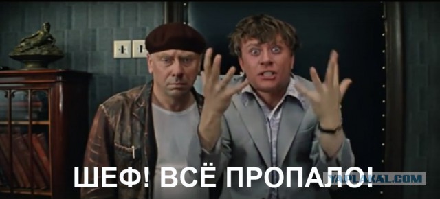 Подшибники! Подшибники, @лять!