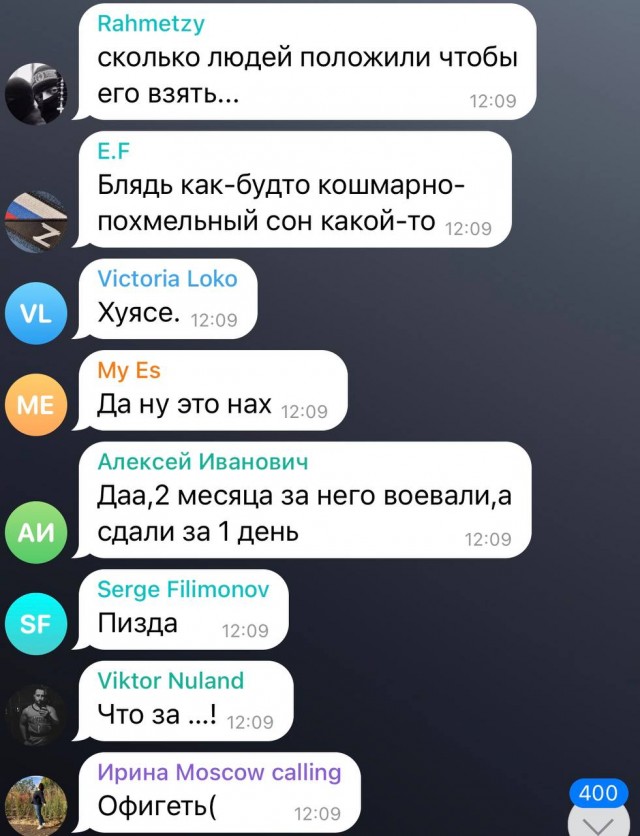 Ситуация в Балаклее часть 3