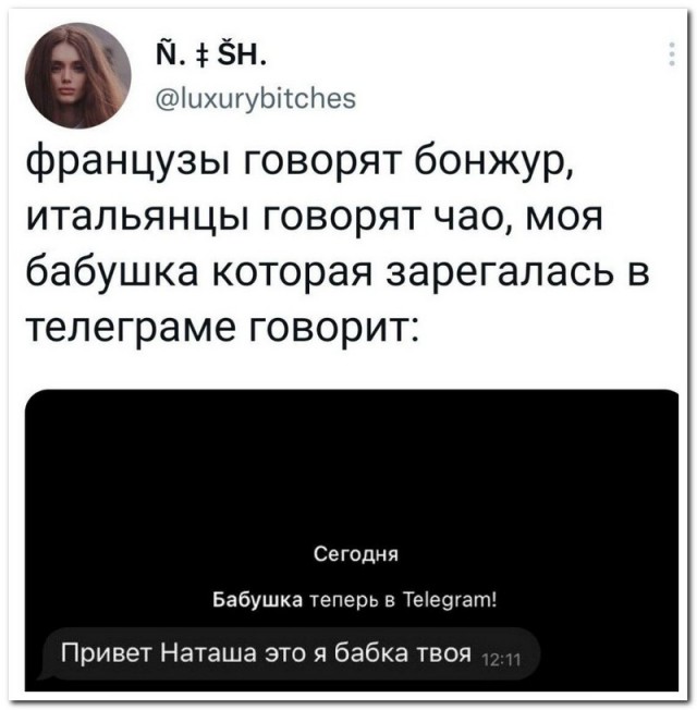 Забавные комментарии из социальных сетей (12.09.22)