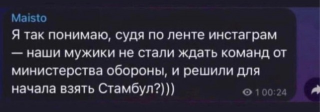 Юмор в картинках и без 26.09.2022